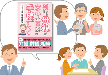 イメージ2