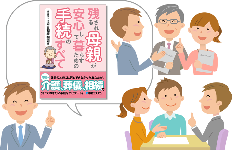 イメージ2