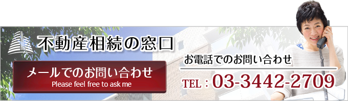 お問い合わせはこちら